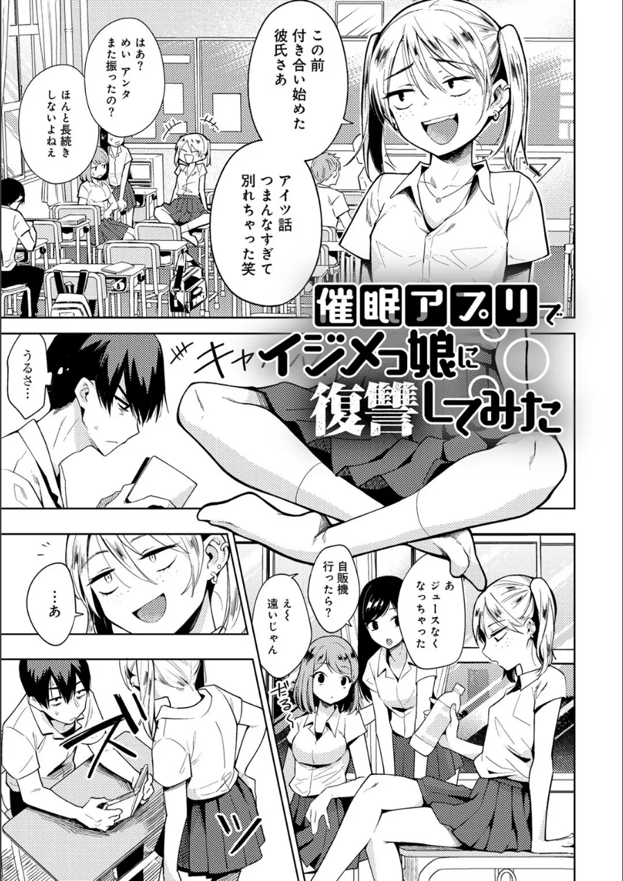 『わるいこでごめんね』試し読み画像33枚目