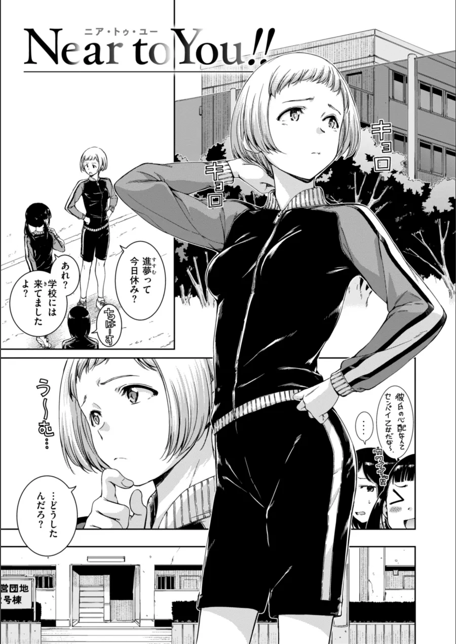 『コネクト【デジタル版限定おまけ付き】』試し読み画像35枚目